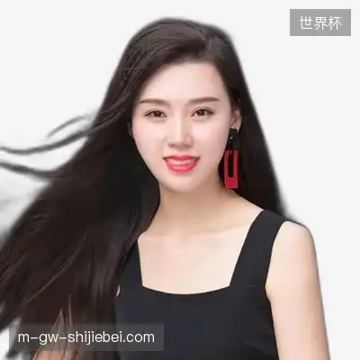 金美